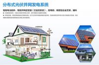 世界环境日，安信地板打造太阳能光伏发电绿色工厂