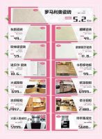拯救荷包君大作战，解锁“女神价到”新玩法