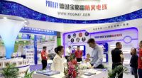 2019上海国际建筑水展落幕,德国宝格雷电线大放异彩!