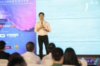 2019国际色彩设计大会 | 吴滨&Ms.Li共赴金陵「色宴」，论道新风尚