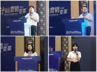 设计驱动营销变革丨2019安华瓷砖设计营销进阶培训会圆满召开
