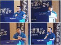 设计驱动营销变革丨2019安华瓷砖设计营销进阶培训会圆满召开