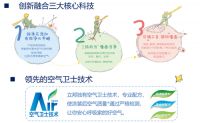 欧美双认证 立邦打造儿童涂料爱的高标准