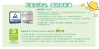 欧美双认证 立邦打造儿童涂料爱的高标准