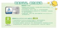 欧美双认证  立邦打造儿童涂料爱的高标准