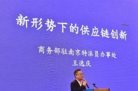 2019年首届世界弹性地板行业大会荣耀闭幕！