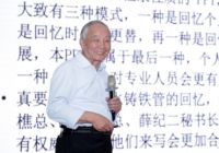 中国建筑装饰装修材料协会给水排水技术高峰论 在沪成功举办！
