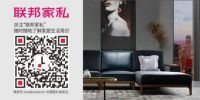 联邦定制尖叫节，要“抖”出来，要尖叫起来
