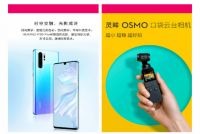 联邦定制尖叫节，要“抖”出来，要尖叫起来
