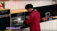 别被“快餐”食材限制想象力，看方太蒸箱如何解锁超级美