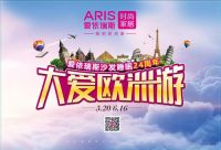 3.24周年献礼 | 玩这么大？你能hold住吗？