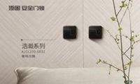 新品小拉手|顶固安全门锁匠心工艺，打造中式时尚