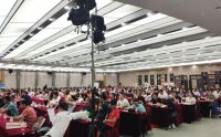 欢乐家庭门业财富分享千人大会 共探产业增长新引擎