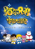 解码新潮流：有一种国潮叫海尔