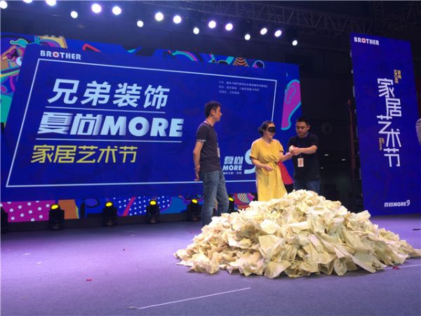 夏尚MORE