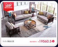 天猫618买大件家具，这个品牌当仁不让