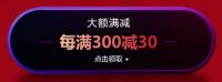 天猫618买大件家具，这个品牌当仁不让