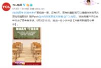 忆高考 | 感谢为梦想拼尽全力的自己