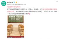 忆高考 | 感谢为梦想拼尽全力的自己