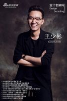 设计者解码Design Decoding-王少彬