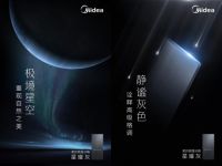 文锋：美的冰箱在外观设计上开始引领行业风潮