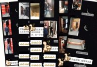 万嘉集团：幸福暖万家 服务万里行