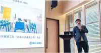 inDeco领筑智造&中海OFFICEZIP，共探公装服务标准化