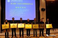 CKBD｜云南建博会当选为副会长单位！