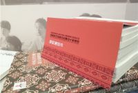 汇明“锦汇丝路”系列巨幅墙布在中国丝绸博物馆展出