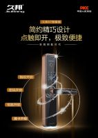 智能锁十大品牌有哪些？