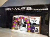 喜讯：杰森集成灶与居然之家战略合作，湖南桃江店开业！