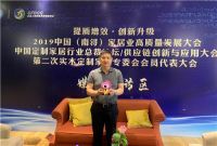 顺心木业殷久实：做企业一定是苦练内功