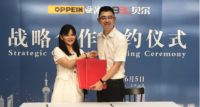 凝聚使命，合作共赢 | 贝尔与欧派签订战略合作协议