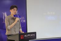 湖湘高端设计展暨M+大赛长沙赛区Top30分享会圆满举办