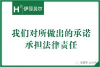伊莎贝尔丨终于知道为什么有那么便宜的地板了？
