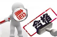 伊莎贝尔丨终于知道为什么有那么便宜的地板了？