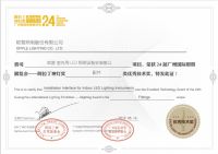 欧普照明亮相广州光亚展，连获神灯奖三项大奖