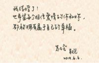生活需要仪式感，由TA来见证暖心的每一天