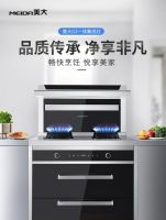 “618”狂欢在即，美大集成灶挑战极致性价比