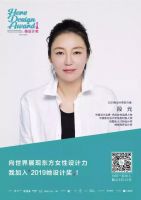 倒计时5天｜9位东方设计女神，为“她设计”奖助力！