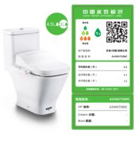 618大促Roca新款智能座厕大赏