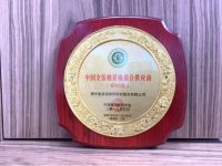 “全装修星级推介供应商”兔宝宝：紧跟变革步伐，正面迎接新时代