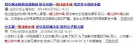 青岛爆燃事故再发，老房燃气热水器换新双气安防成趋势！