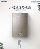 青岛爆燃事故再发，老房燃气热水器换新双气安防成趋势！