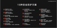 惊喜不断!这款智能锁承包了米家发布会的所有亮点!