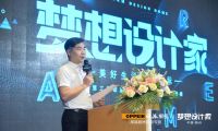 扬州欧派橱柜高端馆携手张清平造梦设计家，引领高端家居设计新风尚