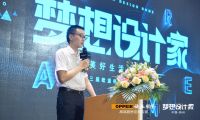 扬州欧派橱柜高端馆携手张清平造梦设计家，引领高端家居设计新风尚