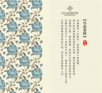 【领绣】值得回味的经典，华庭豪苑一布繁花！