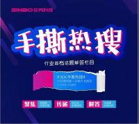 【YASLAN】行业的发展与进步，手撕热搜对话雅诗澜