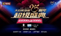 比高考2019更能刷屏？这个超级盛典不止靠美貌受追捧